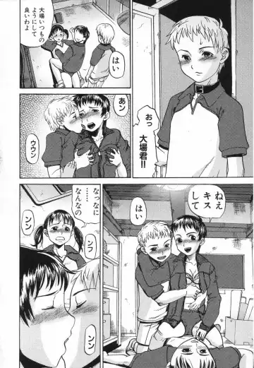 LOCO Vol. 5 Fhentai - Page 109