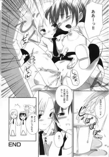 LOCO Vol. 5 Fhentai - Page 161