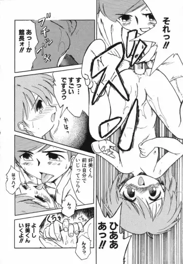 LOCO Vol. 5 Fhentai - Page 175