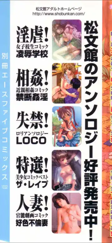 LOCO Vol. 5 Fhentai - Page 2