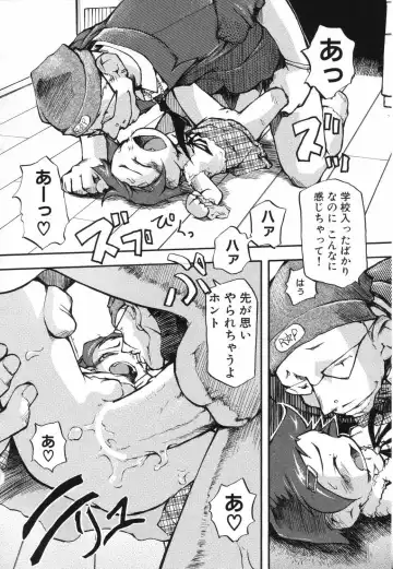 LOCO Vol. 5 Fhentai - Page 99