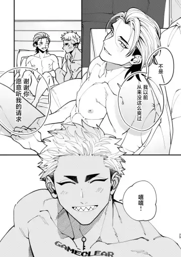 [Mashiro Shiroiro] Mate wa Ichidokiri Fhentai - Page 29