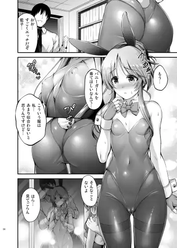 [Ment] Bunny Aiko o Ecchi ni Shitsukeru Hon Fhentai - Page 4