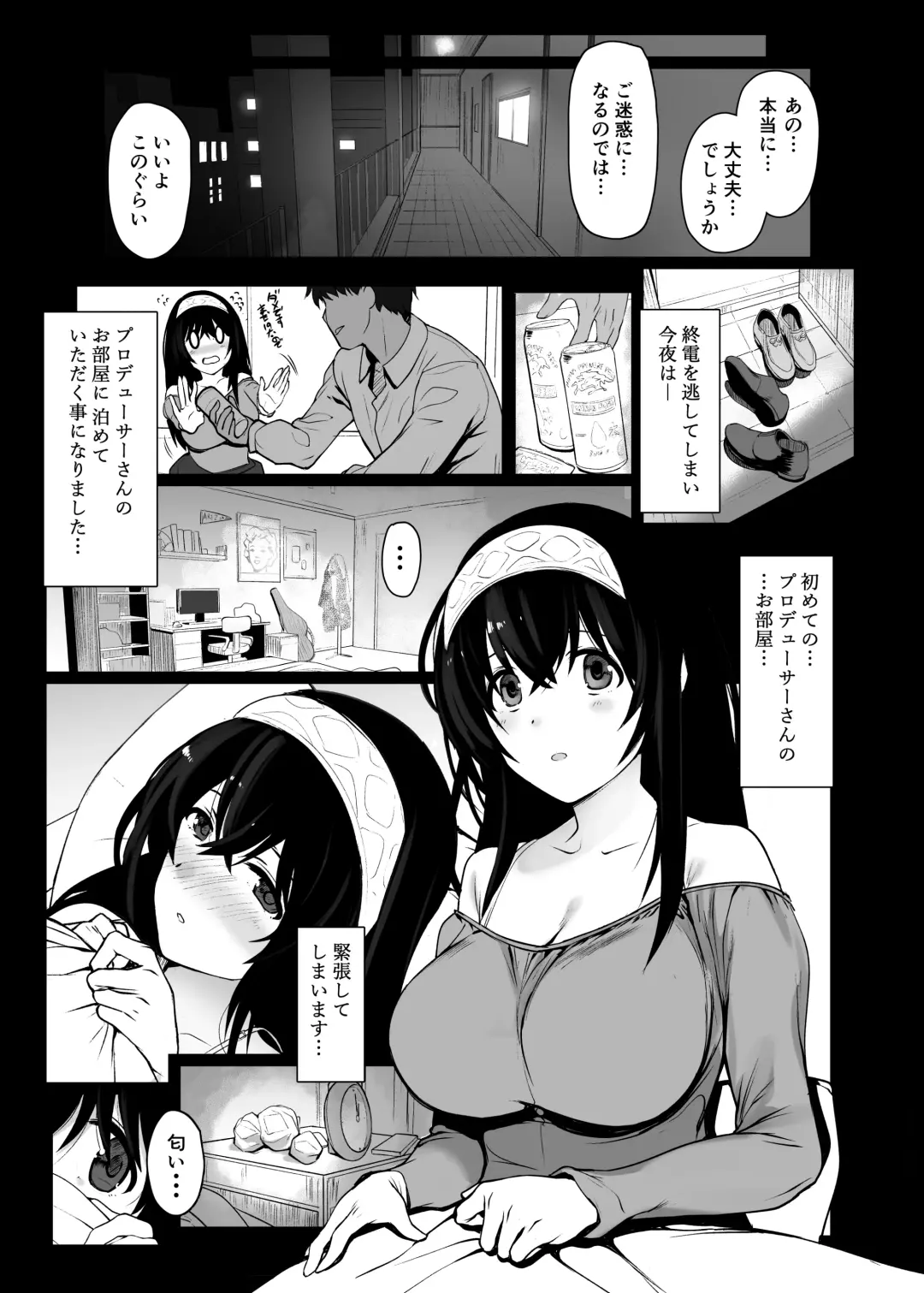 [Yodare] Sagisawa Fumika no Seiyoku Jijou Fhentai.net - Page 2