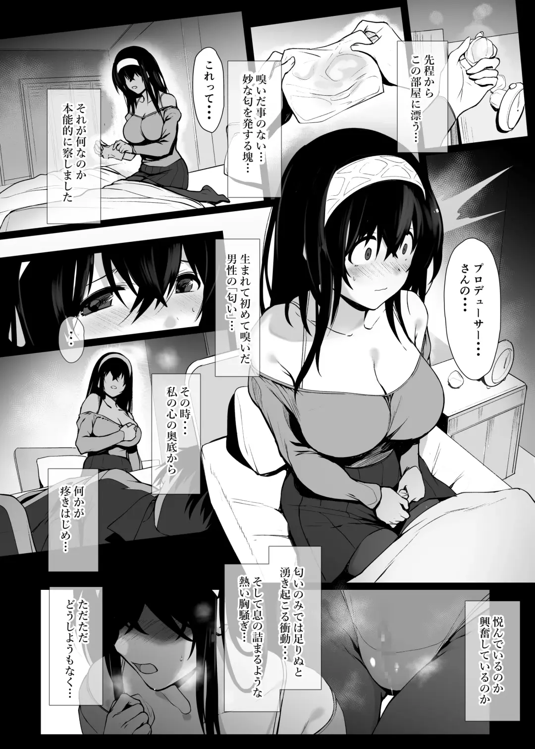 [Yodare] Sagisawa Fumika no Seiyoku Jijou Fhentai.net - Page 3