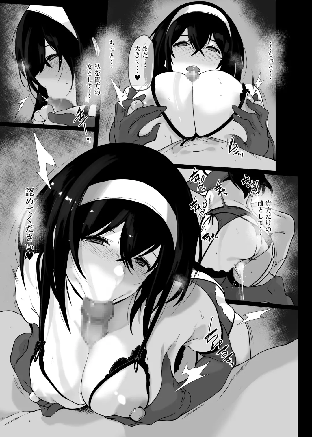 [Yodare] Sagisawa Fumika no Seiyoku Jijou Fhentai.net - Page 20