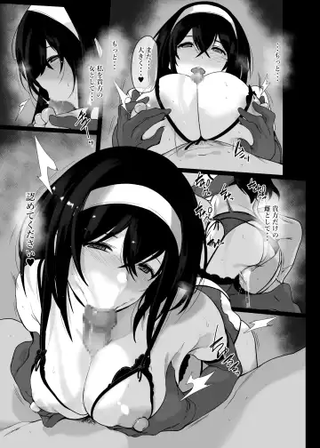 [Yodare] Sagisawa Fumika no Seiyoku Jijou Fhentai - Page 20