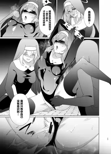 [Kenko Shindan-chan] Shu no Mikokoro no Mamani 2 Fhentai.net - Page 22