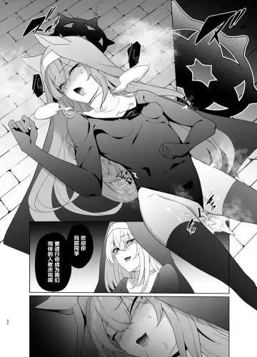 [Kenko Shindan-chan] Shu no Mikokoro no Mamani 2 Fhentai.net - Page 31