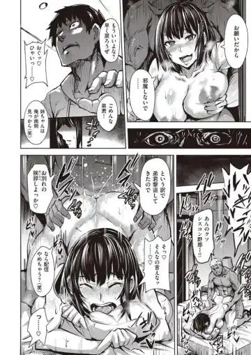 [Dramus] Nee-chan ga Ero Haishin suru Hanashi Fhentai - Page 22