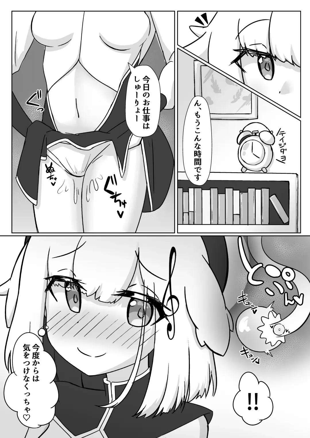 Happy Happy Zange Ana Fhentai.net - Page 23