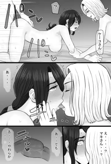 Zoku Senshokuzuma 3 Sono Ato no Jimi Kyonyuu Tsuma Shimizu Keiko 3 Swap Rankou Hen Fhentai.net - Page 31