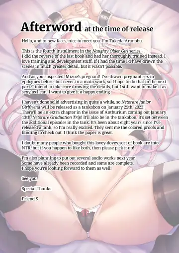 [Takeda Aranobu] Ecchi na Onee-san wa, Suki desu ka? ~Soushuuhen~ | Do You Like Naughty Older Girls? Compilation (decensored) Fhentai - Page 135