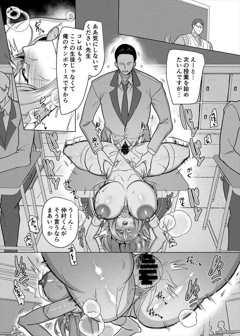 [Kouji] Moto Ijimekko Maid no Hoshinomiya-san Fhentai - Page 34