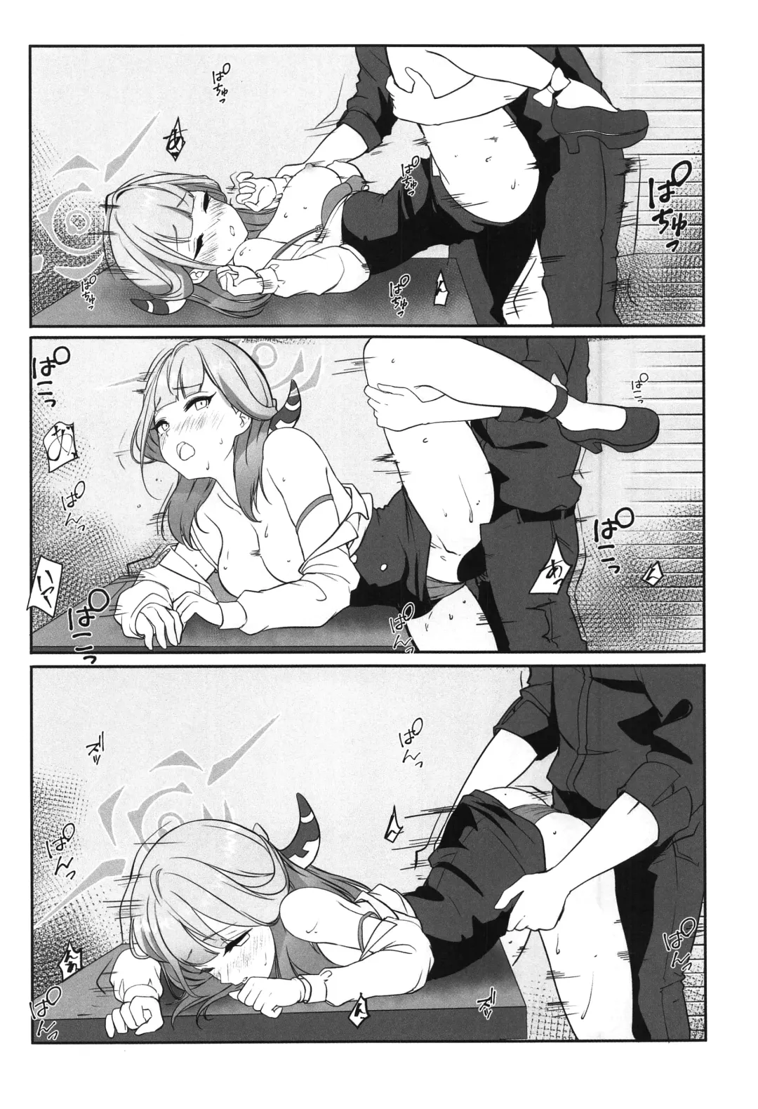 [Murabito Toufuten] Aru to ××shimashita. Fhentai - Page 16