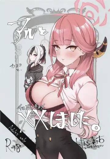 Read [Murabito Toufuten] Aru to ××shimashita. - Fhentai.net