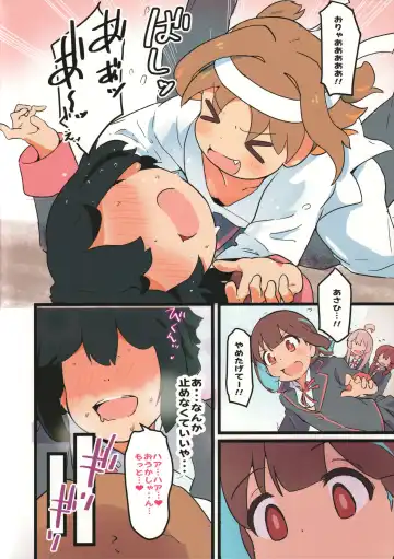 [Muraimura] Asahi ni Hatashijou!? Fhentai - Page 6