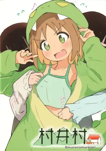 [Muraimura] Asahi ni Hatashijou!? Fhentai - Page 16