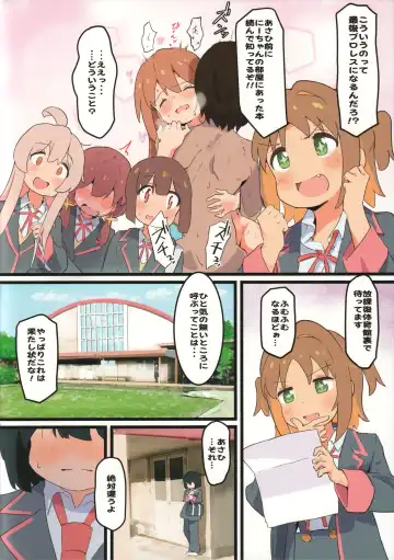 [Muraimura] Asahi ni Hatashijou!? Fhentai.net - Page 4