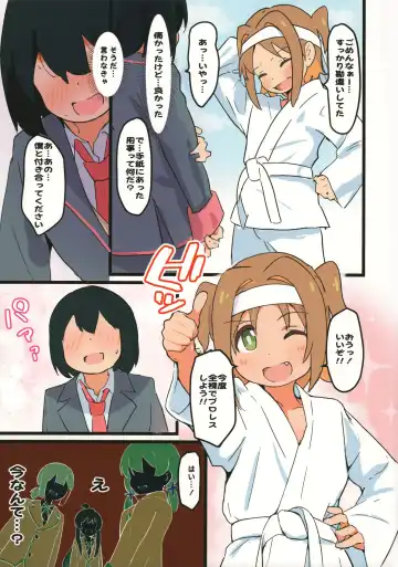 [Muraimura] Asahi ni Hatashijou!? Fhentai.net - Page 7