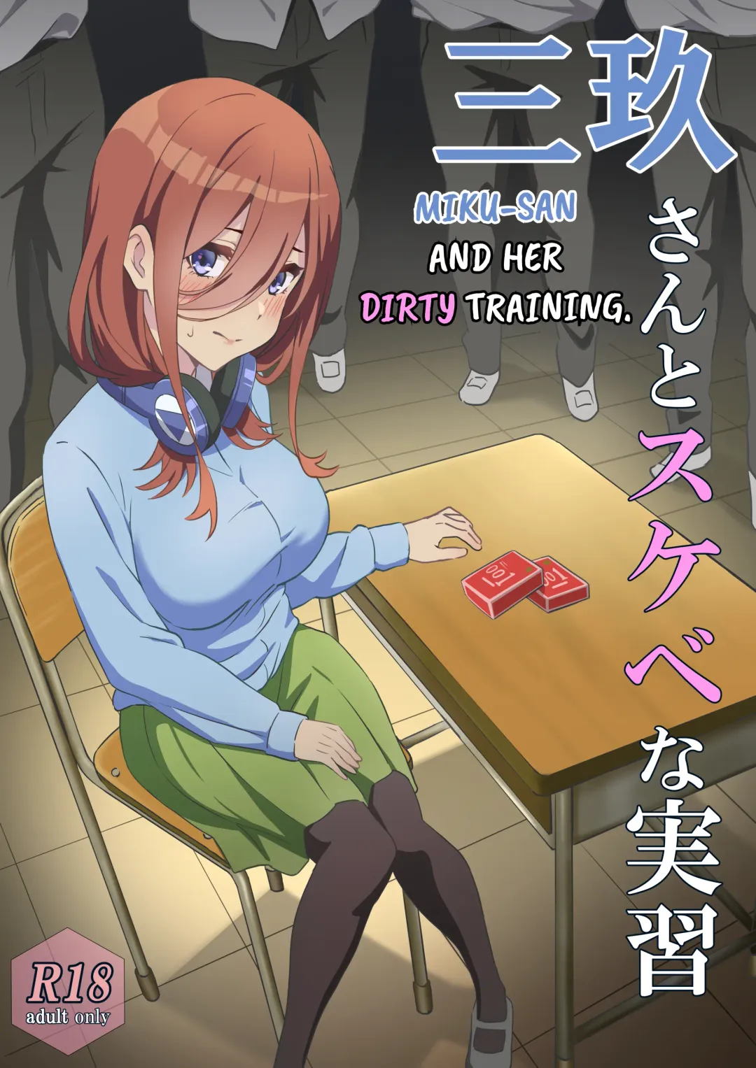 Read Miku-san to Sukebe na Jisshuu | Miku-san and her dirty training. - Fhentai.net