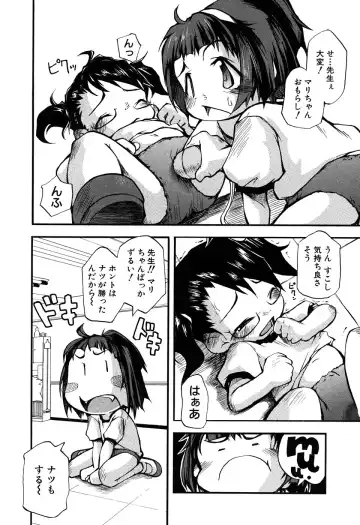LOCO Vol. 6 Fhentai - Page 153
