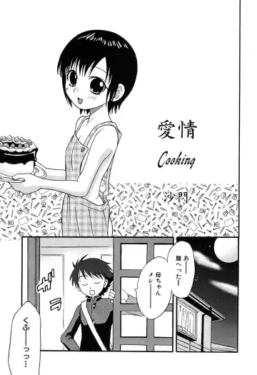 LOCO Vol. 6 Fhentai - Page 55