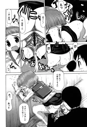 LOCO Vol. 6 Fhentai - Page 74