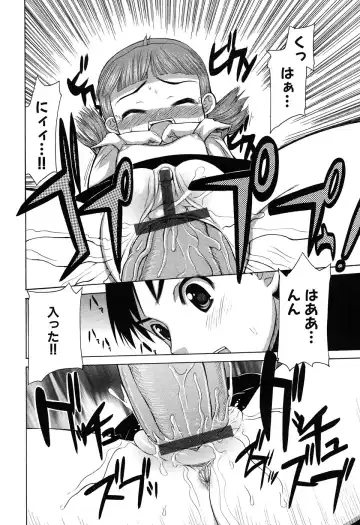 LOCO Vol. 6 Fhentai - Page 80