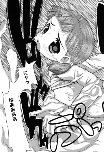 LOCO Vol. 6 Fhentai - Page 85