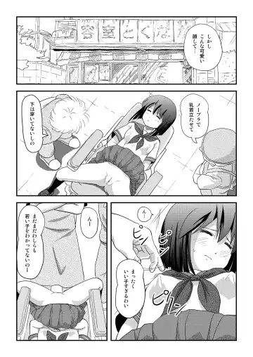 [Takapi] Sachina no Roshutsu Nikki 5 Fhentai.net - Page 5