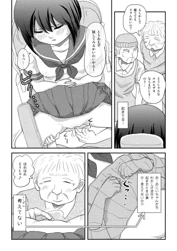 [Takapi] Sachina no Roshutsu Nikki 5 Fhentai.net - Page 10