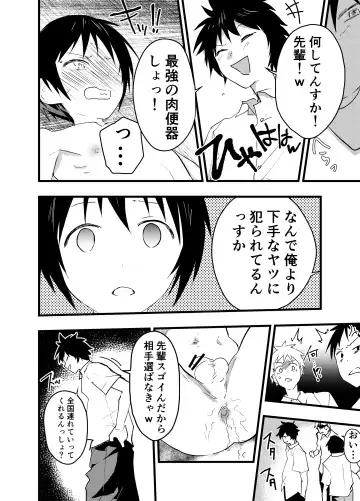 [Orukoa] 2-Nen ni natte mo bukatsu no nochi wa Mainichi niku benki Fhentai.net - Page 29