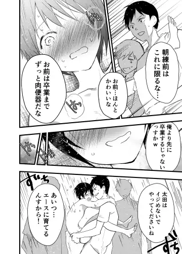 [Orukoa] 2-Nen ni natte mo bukatsu no nochi wa Mainichi niku benki Fhentai.net - Page 41