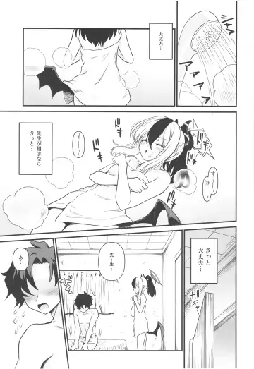 [Uran] Onikata Kayoko no Tsutsushimibukaku Kenkyo na Himitsu Fhentai.net - Page 11