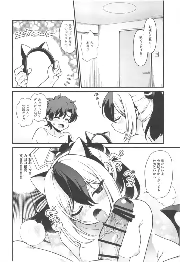 [Uran] Onikata Kayoko no Tsutsushimibukaku Kenkyo na Himitsu Fhentai.net - Page 16