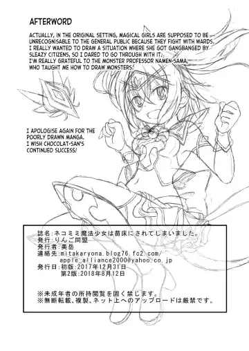 [Mitaka] Nekomimi Mahou Shoujo wa Naedoko ni Sarete Shimaimashita. Fhentai - Page 38