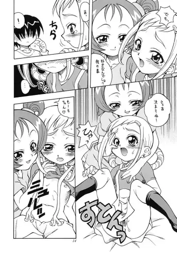 [Mizuki] Asaban Festa Fhentai.net - Page 13