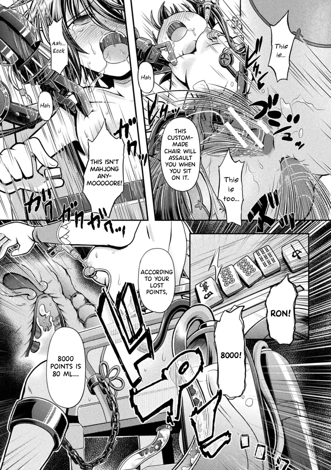 [Mitaka] Fuuka - Battle Tile of the Flesh Fhentai.net - Page 17