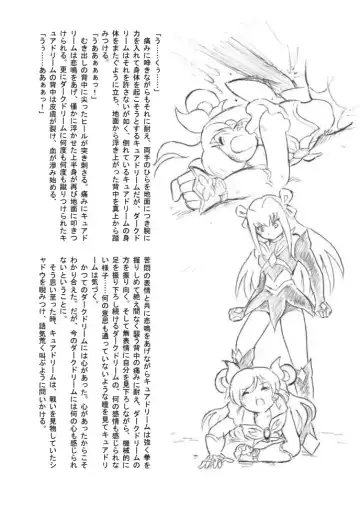 [Tyoujiya] Shokeijou no Cure Dream Zouho Kaitei PDF Ban Fhentai - Page 16