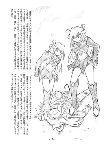 [Tyoujiya] Shokeijou no Cure Dream Zouho Kaitei PDF Ban Fhentai - Page 28