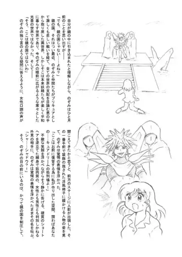 [Tyoujiya] Shokeijou no Cure Dream Zouho Kaitei PDF Ban Fhentai.net - Page 10