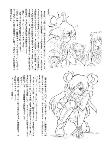 [Tyoujiya] Shokeijou no Cure Dream Zouho Kaitei PDF Ban Fhentai.net - Page 24
