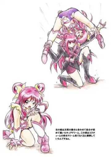 [Tyoujiya] Shokeijou no Cure Dream Zouho Kaitei PDF Ban Fhentai - Page 47