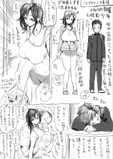 Emura-san Matome Fhentai.net - Page 4