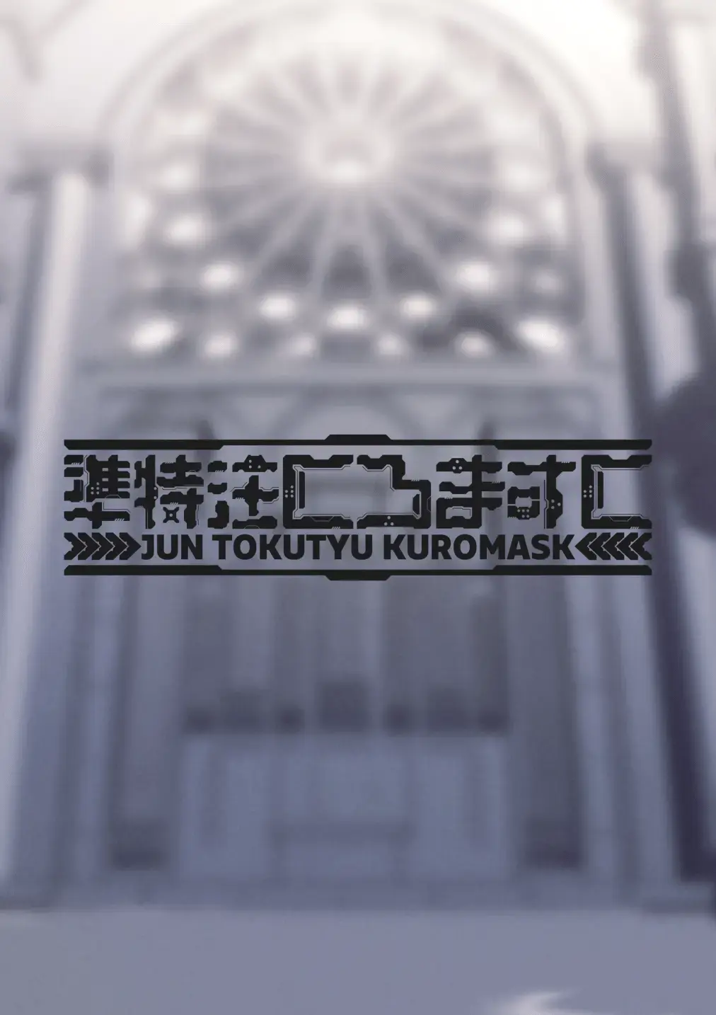 [Hetaren] Zenkoutei Sister ni Kegare Jouka Sakuseisareru Hon Fhentai - Page 20