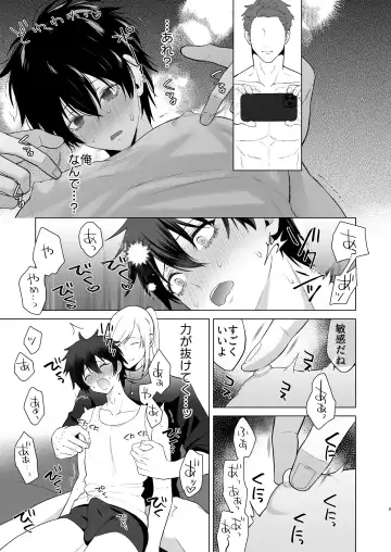 Zecchou Mensetsu Fhentai.net - Page 9