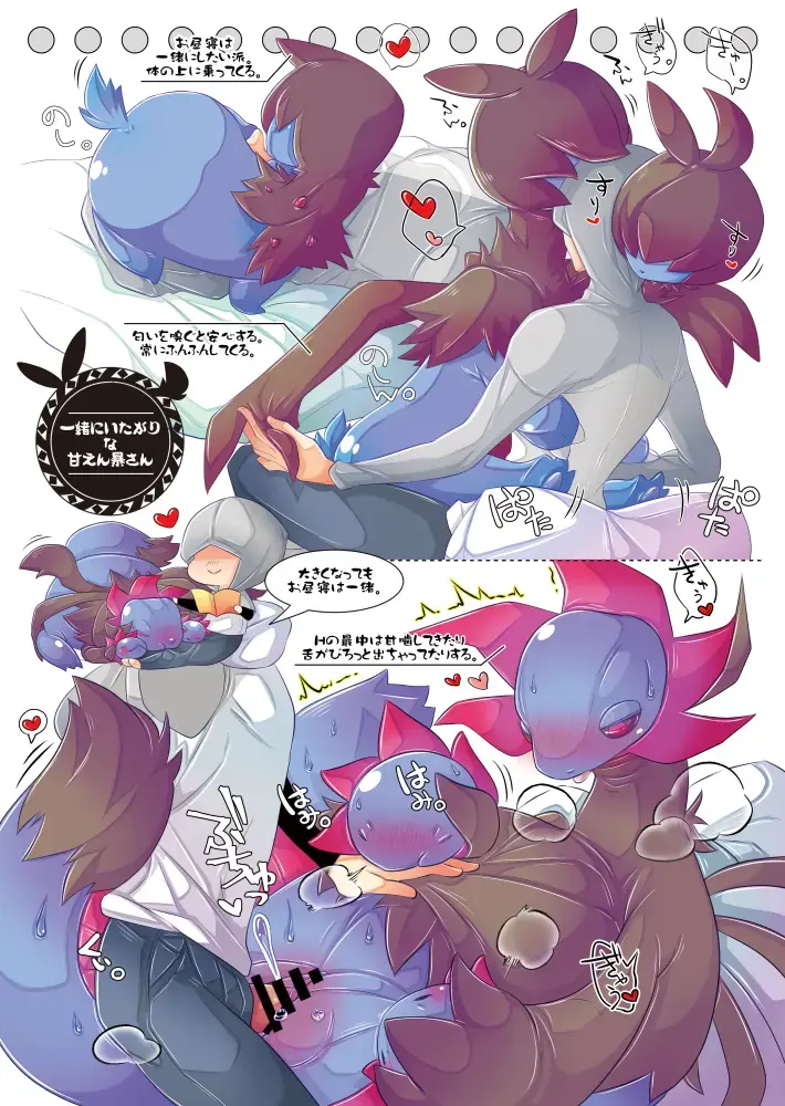 [Kakuremino] MAS×LOG03 Fhentai - Page 15