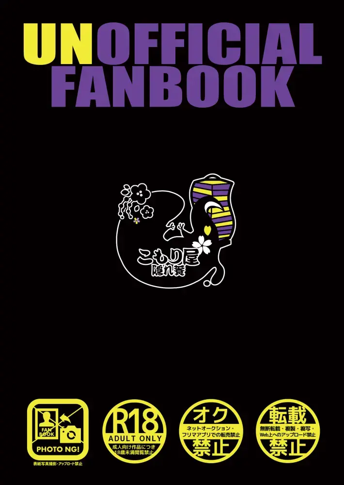 [Kakuremino] MAS×LOG03 Fhentai - Page 20