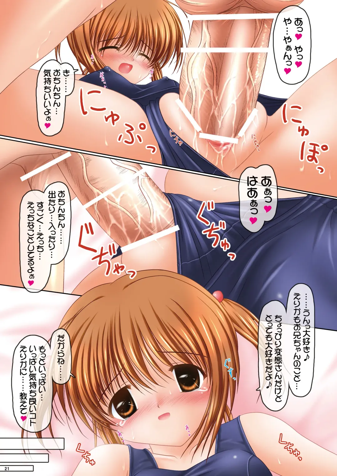 [Kisaragi-mic] COSTUME PARFAIT 3 -Koniro Impact- Fhentai - Page 21
